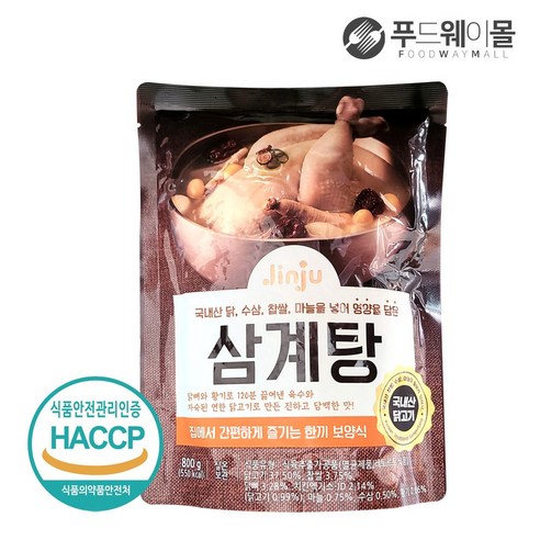 진주 국내산삼계탕, 2개, 800g 능이삼계탕