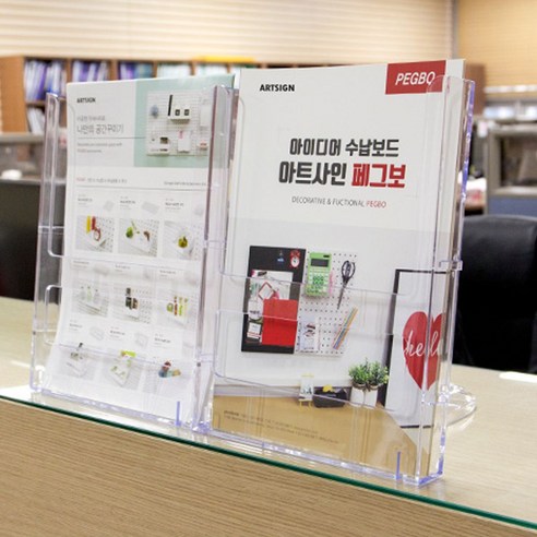 멀티꽂이 A4 카탈로그 꽂이 전시 홍보물 안내 거치대, 단품