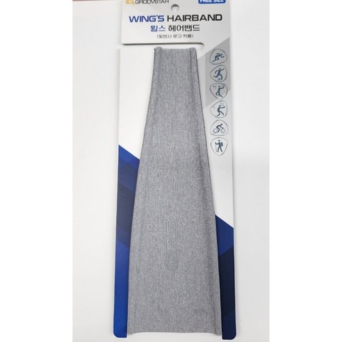 땀 때문에 운동 흐름 끊겨 짜증났던 당신, 이 헤어밴드 하나면 걱정 끝! 멜란지테니스머리띠