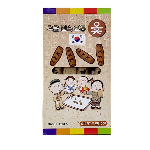 고급 민속 전통 윷놀이