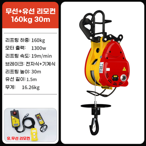 힘과 용이성의 결합: De’ch 2세대 500kg 호이스트 체인블럭 윈치