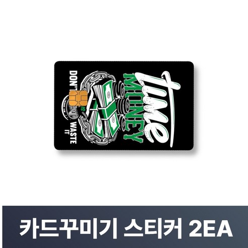 맥맨 카드꾸미기 스티커 신용카드 커버, 2개, M-44