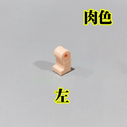 코너 DA6108305A 빌트인냉장고 히든경첩 냉장고힌지 냉장고 수리 도어 도어용 힌지