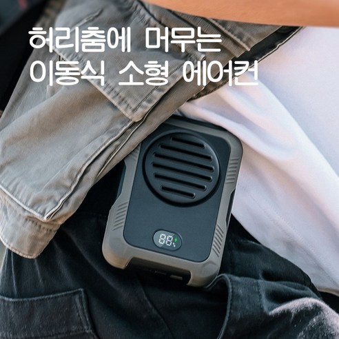 PYHO 야외 허리걸이 선풍기+보조배터리 휴대용 선풍기 아웃도어 USB 캠핑선풍기 2000mAh, 녹색