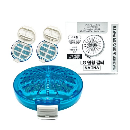 깨끗한 세탁, 간편한 관리! LG 통돌이 세탁기 호환 원형 필터로 되살아나는 세탁 성능