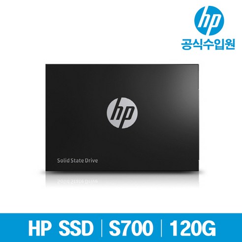 HP S700 2.5 SSD, S700 Series, 120GB - 최저가 알림ㆍ특가 할인ㆍ가격비교 - 역대가