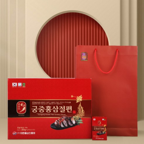 홈쇼핑 상품 한삼수 궁중 홍삼 절편 국산 홍삼 100% 대한홍삼진흥원, 20g, 20개