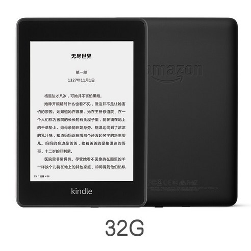 이북 리더리 전자책 ebook 단말기 Kindle Paperwhite4 검정 32GB 전자 책 잉크 화면 WIFI 6 "내장 백, 전자책 리더+케이스 세트
