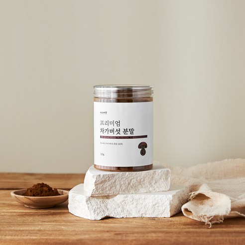 차가버섯 분말로 간편하게 시작하는 건강한 하루