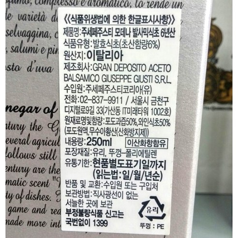 맛과 품격이 더해진 요리