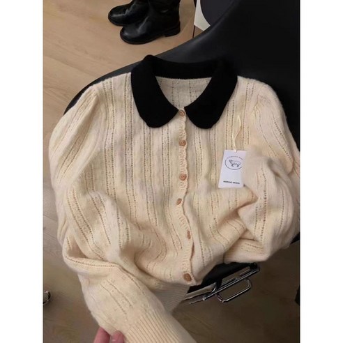 블루시스터 둥근카라 가디건