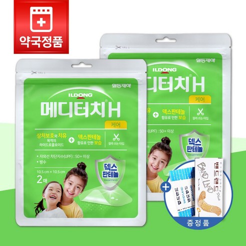 Meditouch H 케어 멸균제품 2차 치유 하이드로겔창상피복재 ILDONG 일동제약 메디터치 H 케어 2매 x 2장, 잘라쓰는타입 10.5cm x 10.5cm