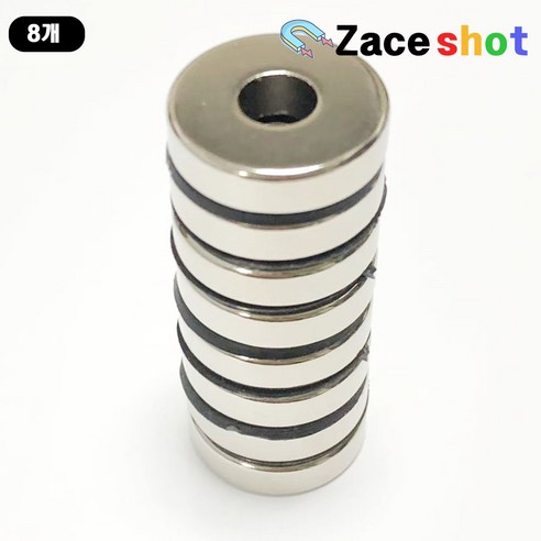 네오디움 링자석 NR 외경20mm x 내경 7mm x 두께 5mm [제이스샷], D20*d7*5T, 8개