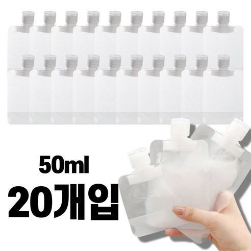 WMWM 여행용 공병 파우치 세트, 20개, 50ml