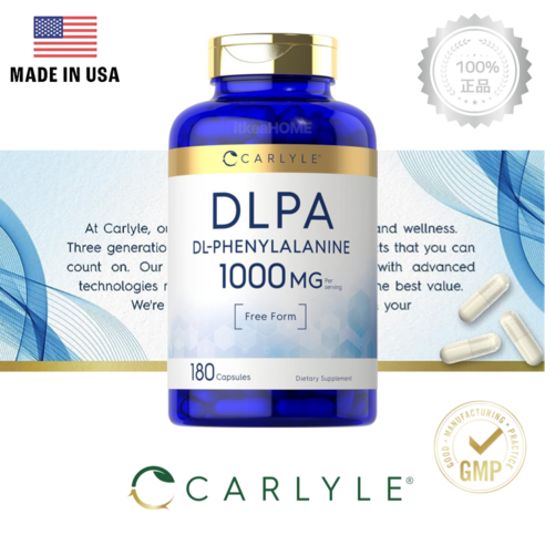 칼라일 DL 페닐알라닌 1000mg 180캡슐 효과 DLPA 보조제 카테콜아민, 1개, 180정