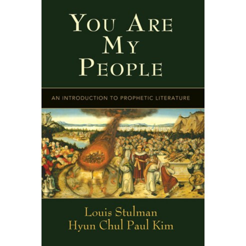 (영문도서) You Are My People: An Introduction to Prophetic Literature Paperback, Abingdon Press, English, 9780687465651