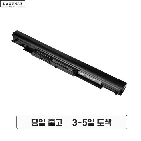 호환 HP HS03 HS04 배터리 HSTNN-LB6V LB6U 255 256 240 245 G4 G5 TPN-C125 Q120 HSTNN-PB6T 노트북배터리