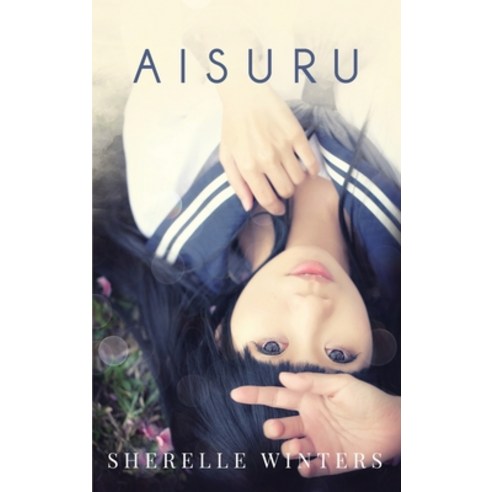 (영문도서) Aisuru Hardcover, Zenbi Press, English, 9781949055146