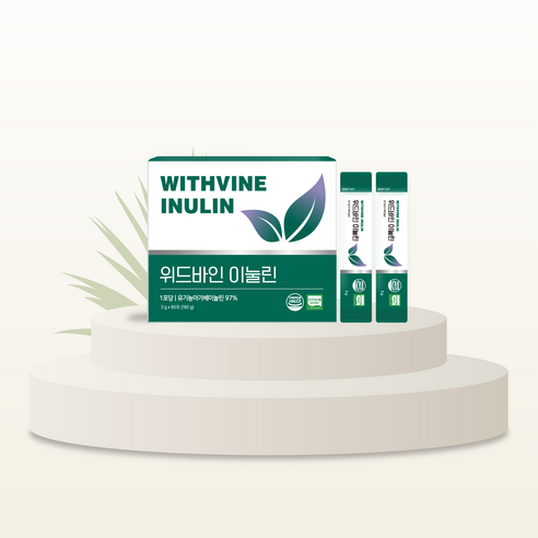 위드바인 유기농 아가베 이눌린으로 장 건강 되찾고 편안한 하루를!