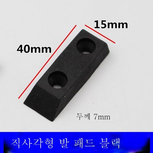 ZZJJC 식탁 의자 가구 스파이크 발판 pvc 고무패드 젤리 걸상 내마모 정숙성 미끄럼 방지 패드, 직사각형 블랙 매트 16개 세트