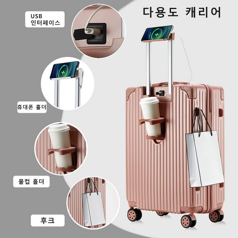 여행의 설렘을 담아, REGESY 캐리어와 함께 완벽한 여정을 시작하세요.