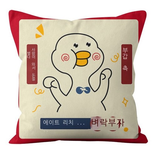 새해 축복 부자 되다 벨벳 포켓 베개 커버 폭부 행운 긍정 에너지 평안 즐거움 홈 인테리어 쿠션 커버, 45CM*45CM(베갯속 제외), LZDR23-7