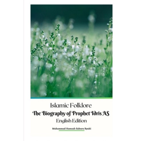 (영문도서) Islamic Folklore The Biography of Prophet Idris AS English Edition Paperback, Blurb, 9798210952837