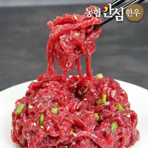 퇴근 후, 젓가락을 멈출 수 없는 마성의 맛! 농협안심한우 육회