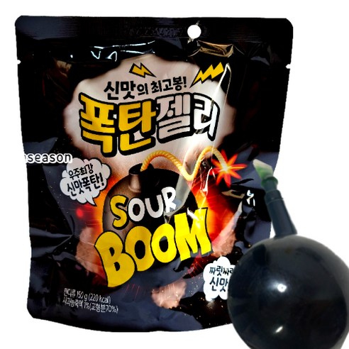 우주최강 신맛 최고봉 폭탄젤리
