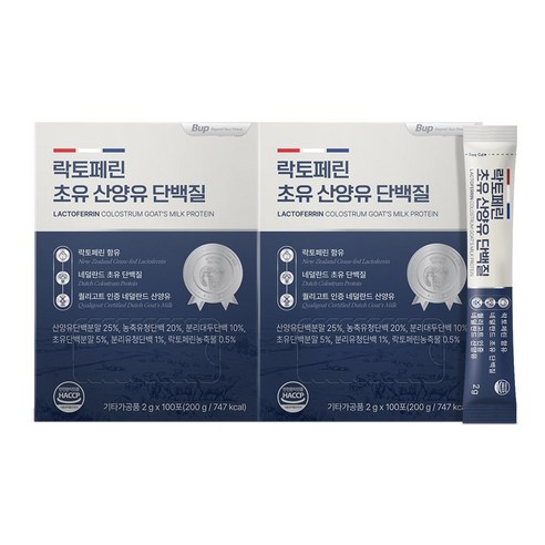 BUP 락토페린 초유 산양유 단백질 2g x 100포, 2박스, 200g