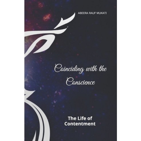Coinciding with the Conscience: The Life of Contentment Paperback, Abeera Rauf Mukati