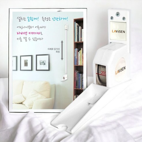 간편하고 정확한 키 측정, HIDI16960 성인 키재기 자로 온 가족의 건강을 관리하세요.