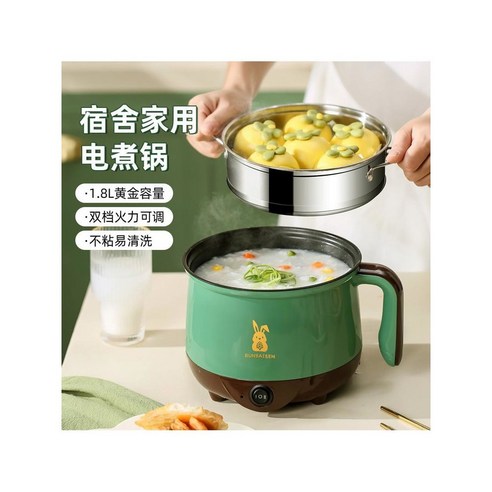 싱글 라이프를 위한 완벽한 선택, 다기능 1인 밥솥!