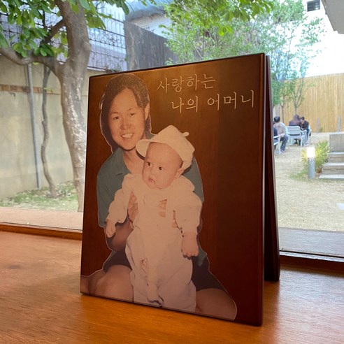 하랑:燈 소중한 추억을 담아드립니다.