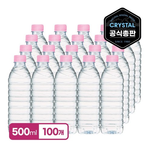 크리스탈 생수 무라벨 물 먹는샘물, 500ml, 100개