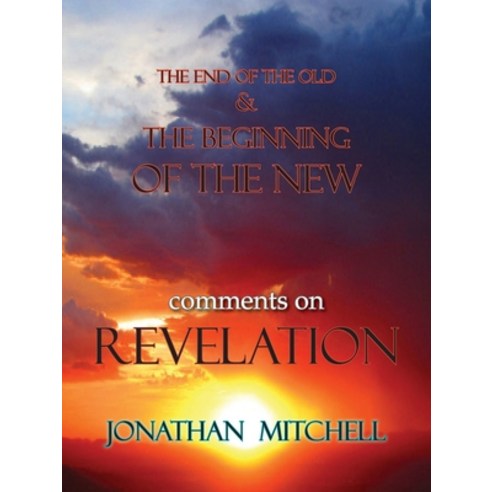 (영문도서) The End of the Old and the Beginning of the New Comments on Revelation Paperback, Harper Brown Publishing, English, 9781732120501