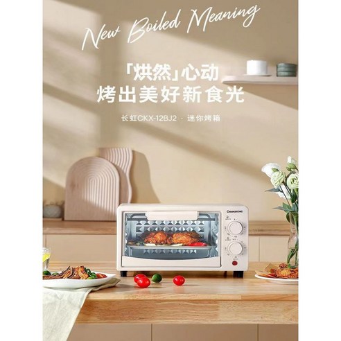 하나의 기기로 전자레인지, 에어프라이어, 그릴 요리를 모두! 주방 혁신의 시작!