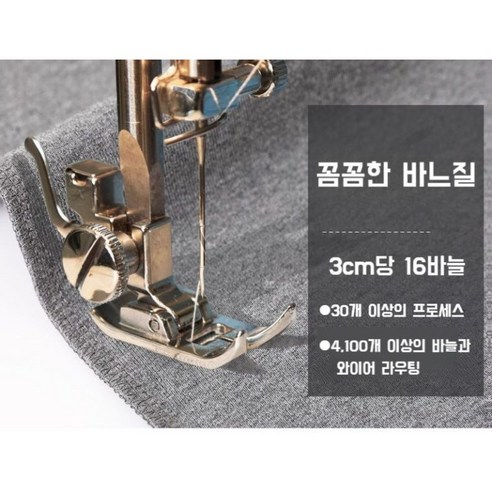 착용감 좋은 여름용 엔그로스 여름 원피스