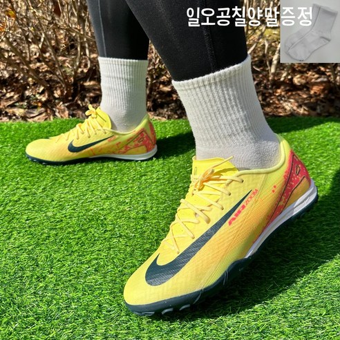 킬리안 음바페와 함께, 당신의 발에 승리의 불꽃을!