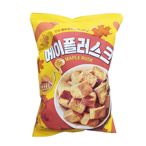 메이플러스크