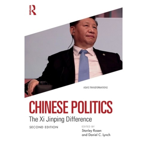 (영문도서) Chinese Politics: The XI Jinping Difference Paperback, Routledge, English, 9781032191522