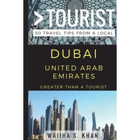 (영문도서) Greater Than a Tourist Dubai United Arab Emirates: 50 Travel Tips from a Local Paperback, Independently Published, English, 9781521559109