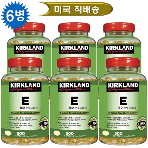 비타민e영양제 추천 Kirkland Signature 커클랜드 시그니처 비타민 E 180mg 500정 TOP10 (인기 브랜드 순위, 가격 비교)