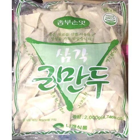 나래식품 진미사모사군만두 2kg 간식 군만두 간편식 야식 술안주 세모만두, 나래식품 진미사모사군만두 2kg 2개, 2개