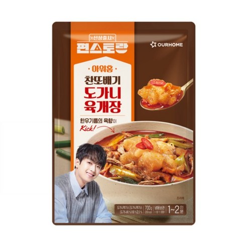 퇴근 후 10분 만에 완성하는 뜨끈한 행복, 아워홈 찬또배기 도가니 육개장 솔직 후기 이찬원도가니육개장