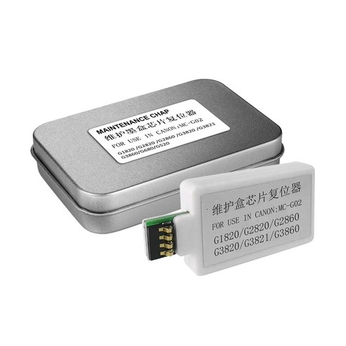 캐논 리셋터기(C타입) MC-G02 유지보수칩 초기화사용가능/G695 G690호환 / G1920 G1922 G1930 G2920 ...