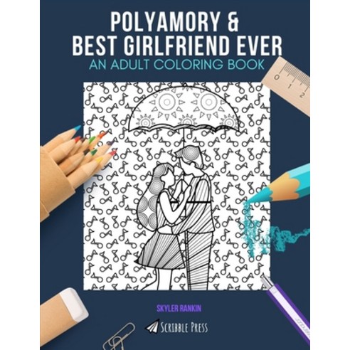 Polyamory & Best Girlfriend Ever: AN ADULT COLORING BOOK: An Awesome Coloring Book For Adults Paperback, Independently Published