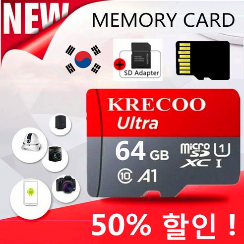 KRECOO®MicroSD 메모리 카드 128GB 256GB-SDXC Class10 Ultra 메모리 카드, 64