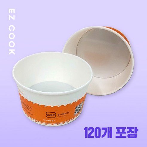 이지쿡 종이냄비 (IH5600라면조리기 전용라종이용기) 인덕션 라면그릇1200cc, IH5600, 480개