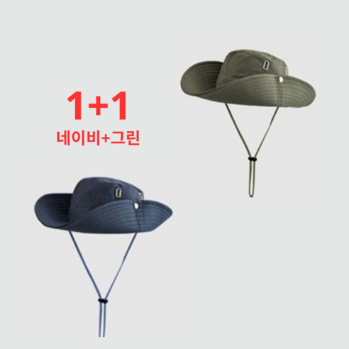 우브레 남여공용 등산모자 사파리 벙거지, 네이비